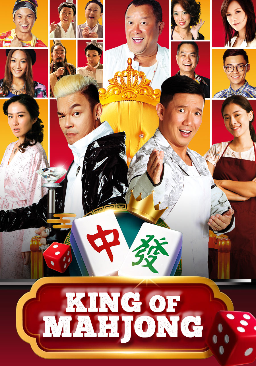 King of Mahjong
