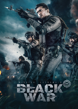 Black War