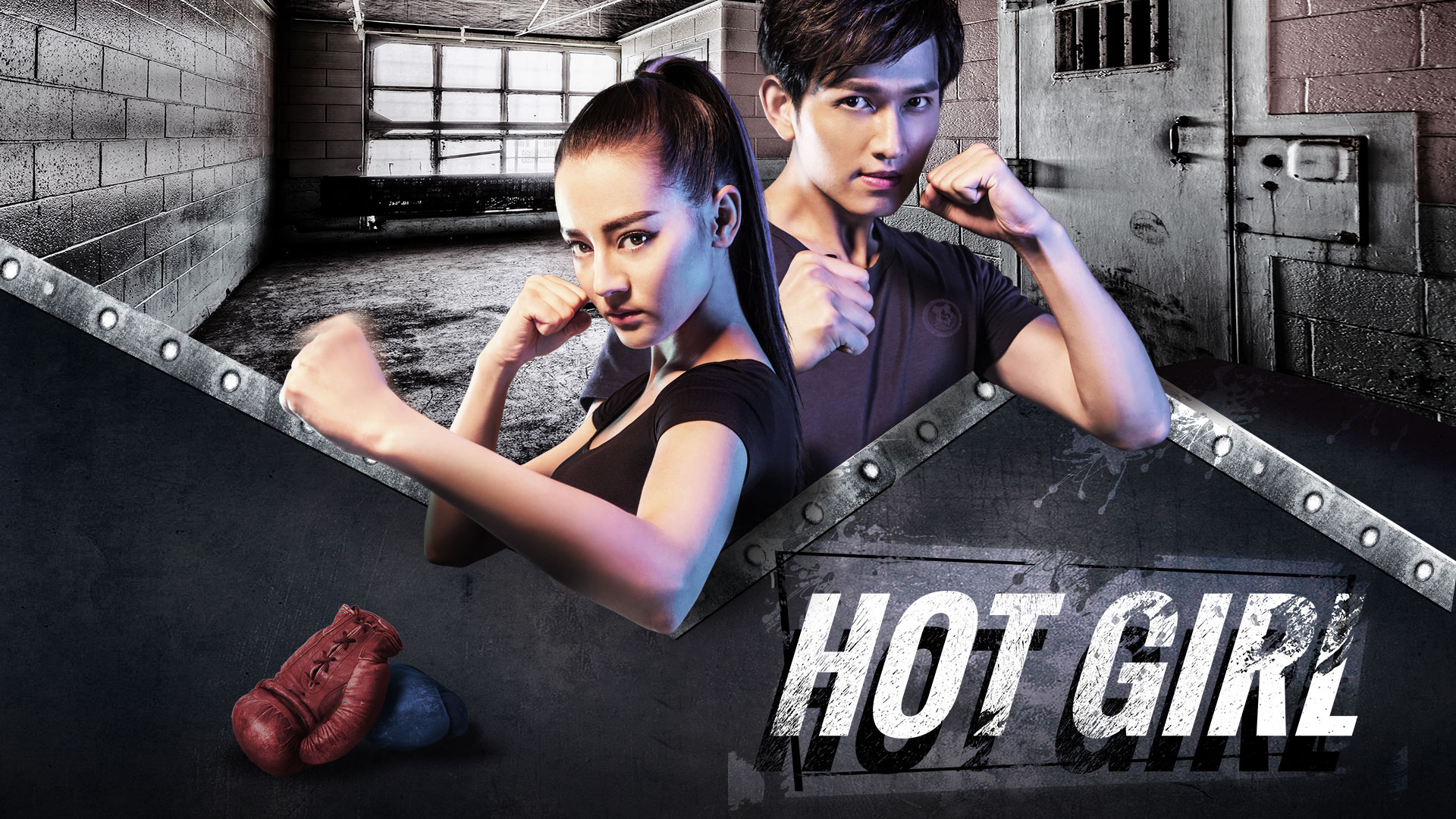 Hot Girl