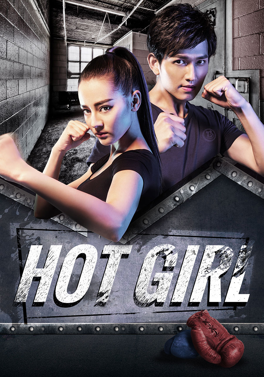 Hot Girl
