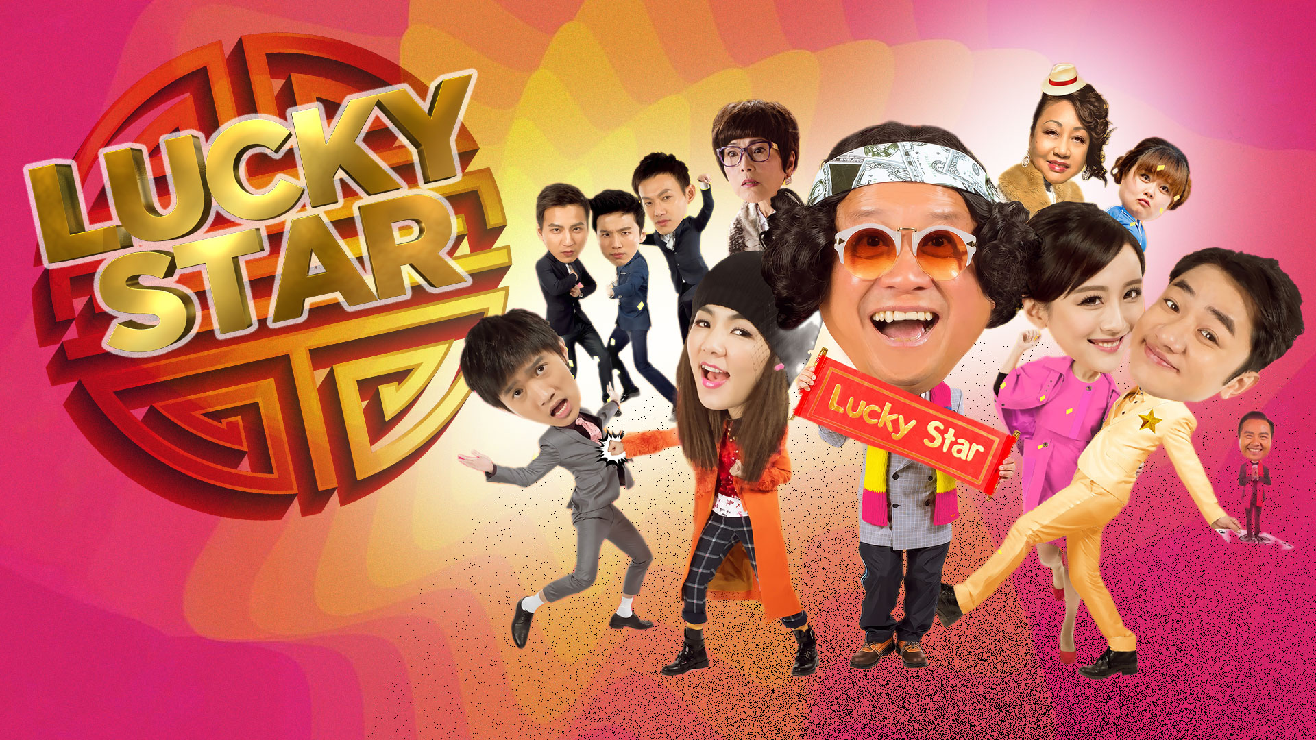 Lucky Star 2015