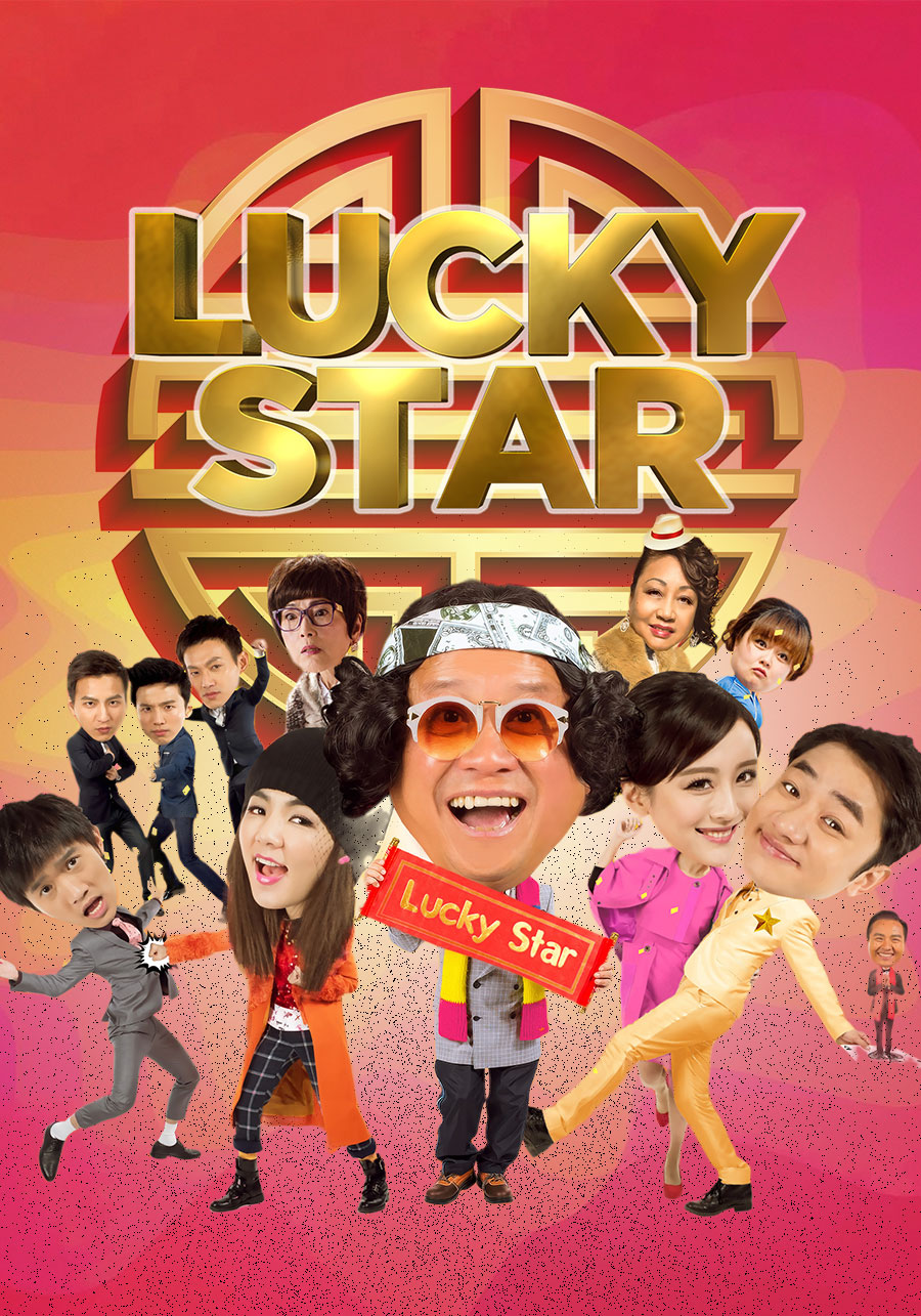 Lucky Star 2015