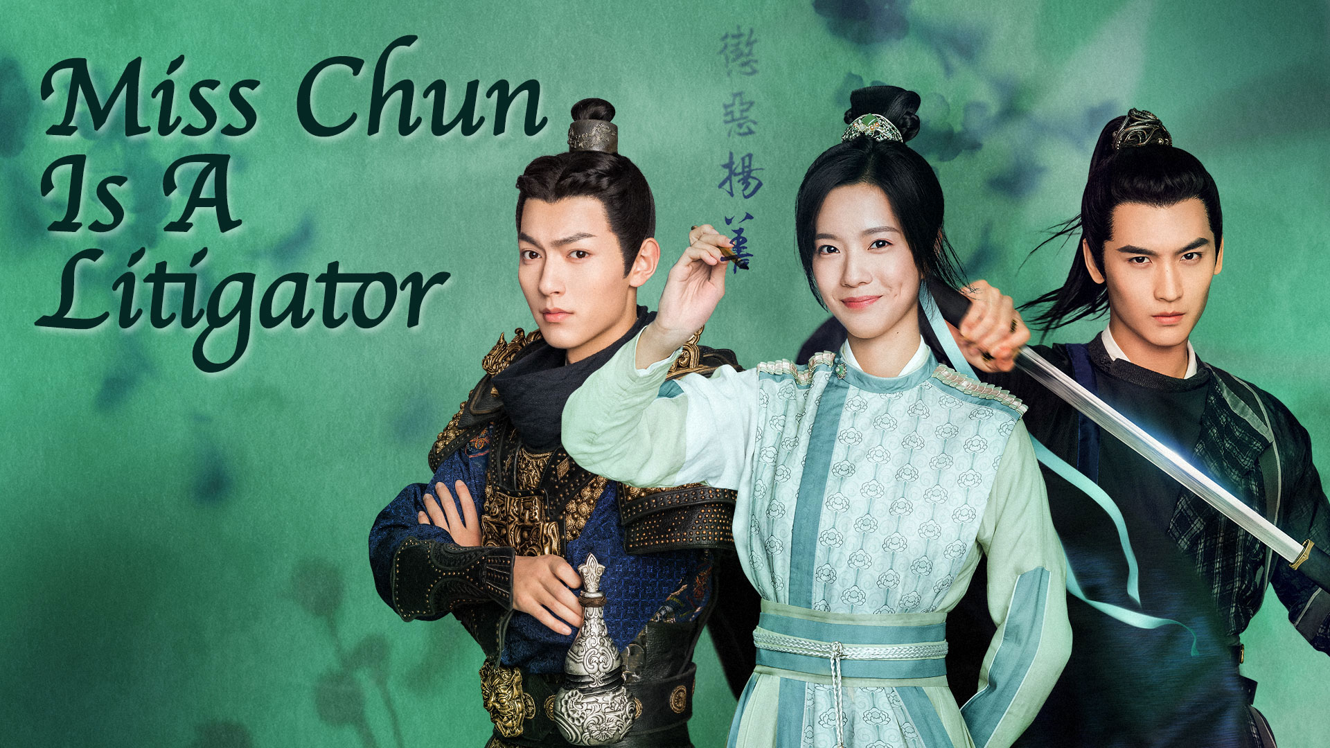 Miss Chun Is A Litigator